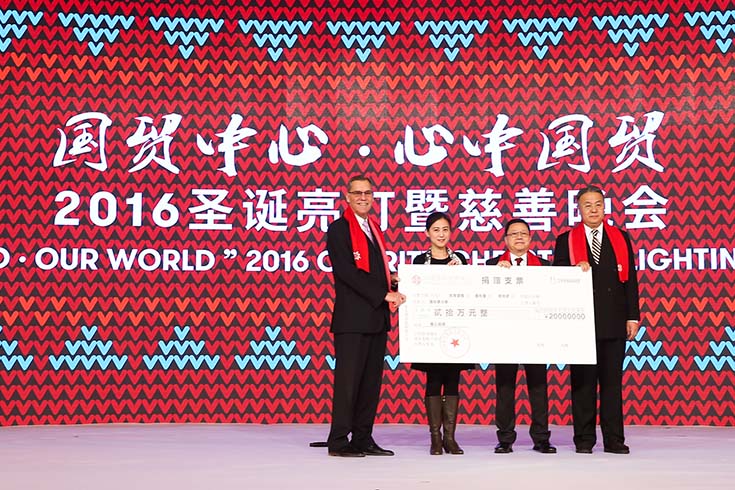 bb电子官网登录中心向国际奥比斯捐赠善款，用于防盲救盲事业的开展。